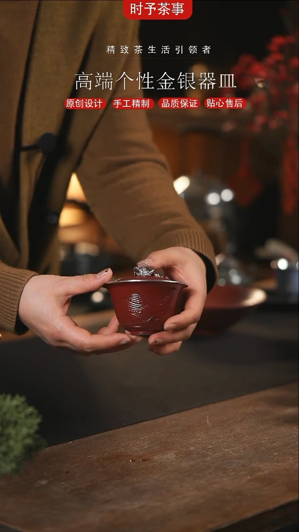 【闪购商品】景德镇红色粗陶回纹银盖碗