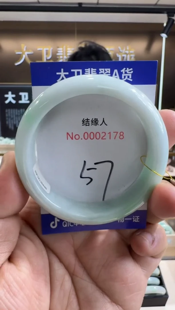 未镶嵌手镯翡翠天然缅甸a货