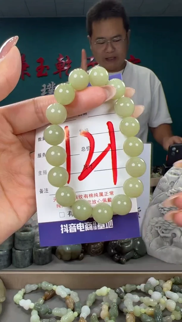 颈饰未镶嵌和田玉和田玉