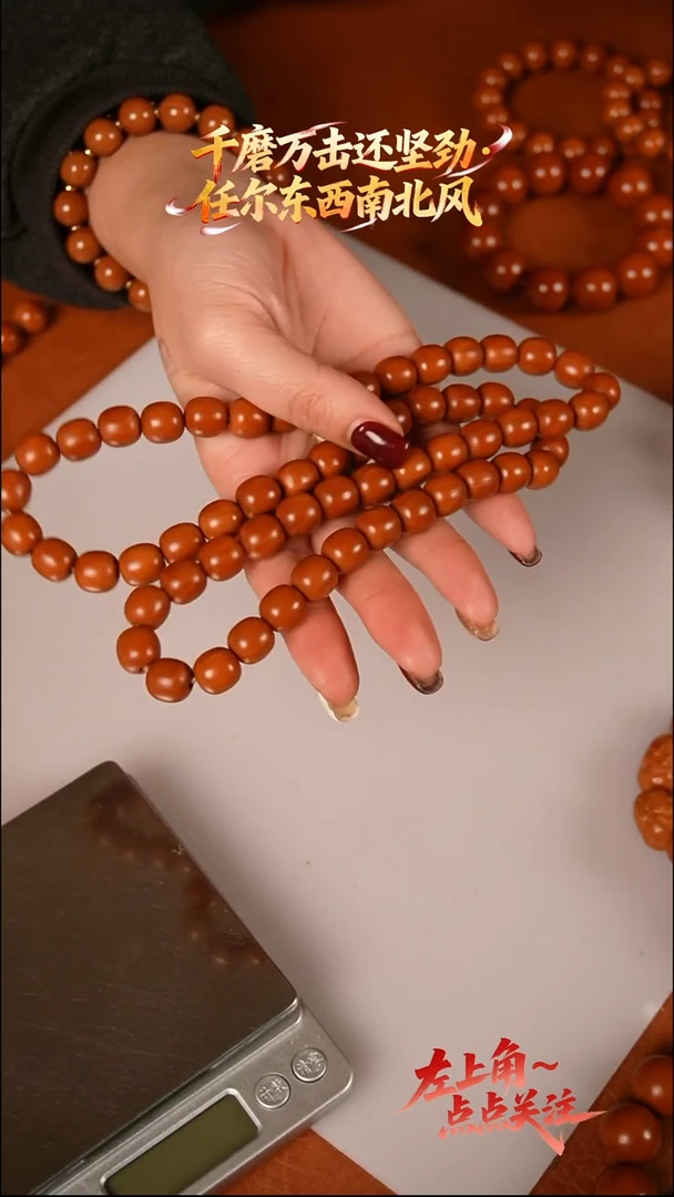 手串/手链橄榄核1.1+老型脖挂