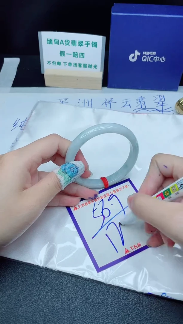 定制翡翠未镶嵌我