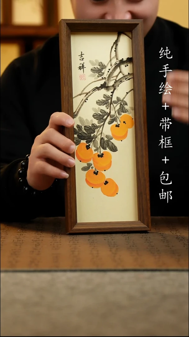 国画纯手绘 原创国风国画 12.5*31.5