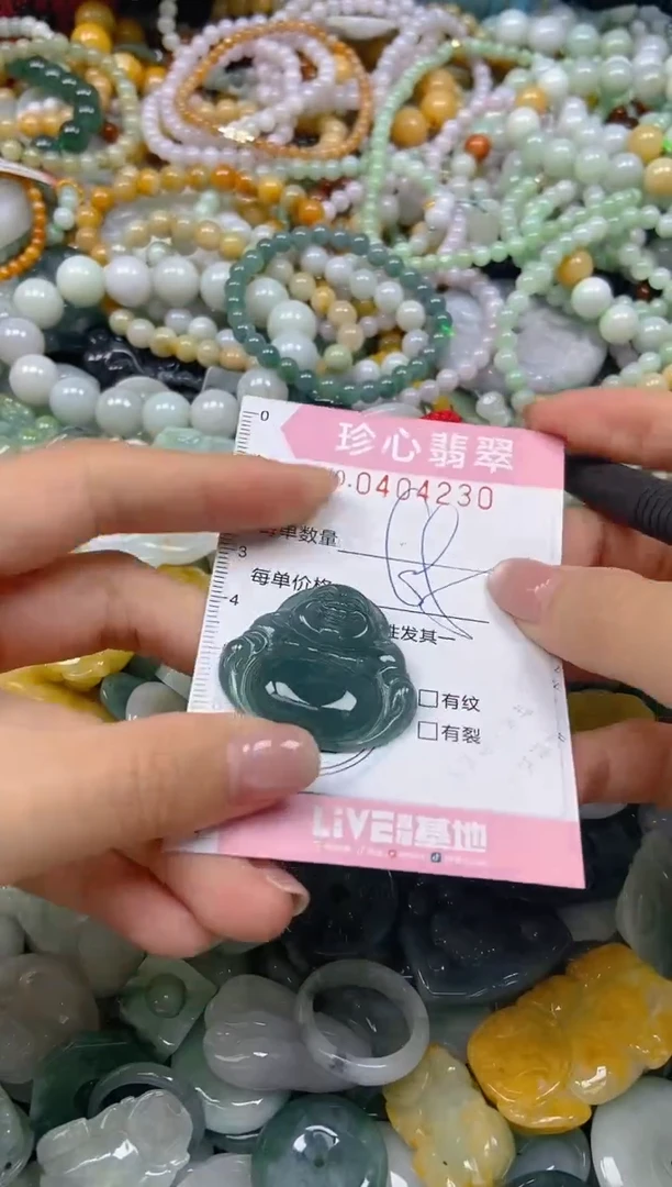 颈饰未镶嵌翡翠闪购0404230