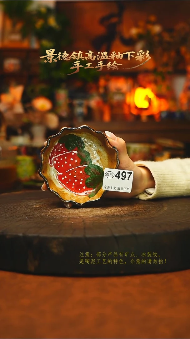 素简暖陶集手作497