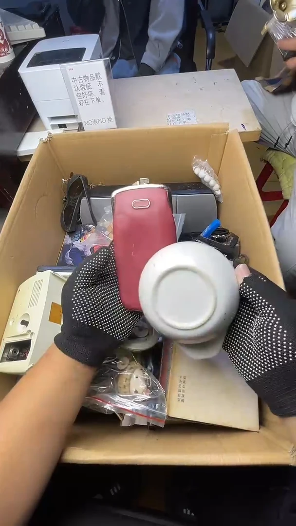 月*湾二手商品不退不换