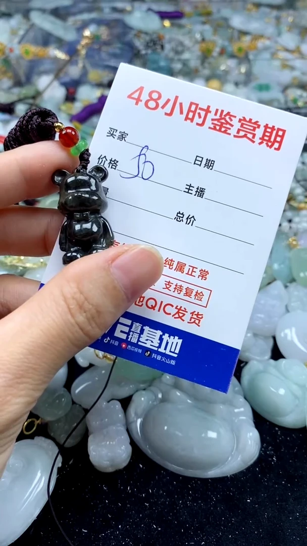 翡翠未镶嵌颈饰翡翠194