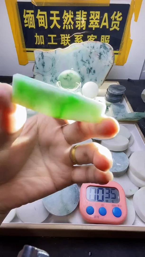 颈饰未镶嵌翡翠翡翠598