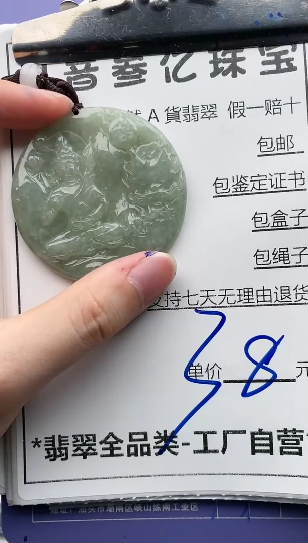 翡翠未镶嵌颈饰全场天然A货翡翠招财玉