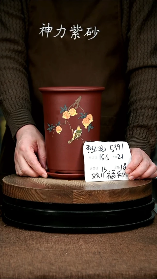 紫砂花盆花卉园艺5391+Z