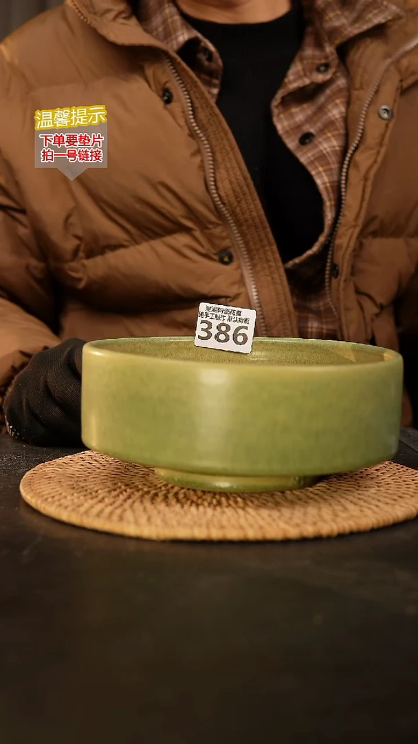 瓷片386 内口径约16  外高约8