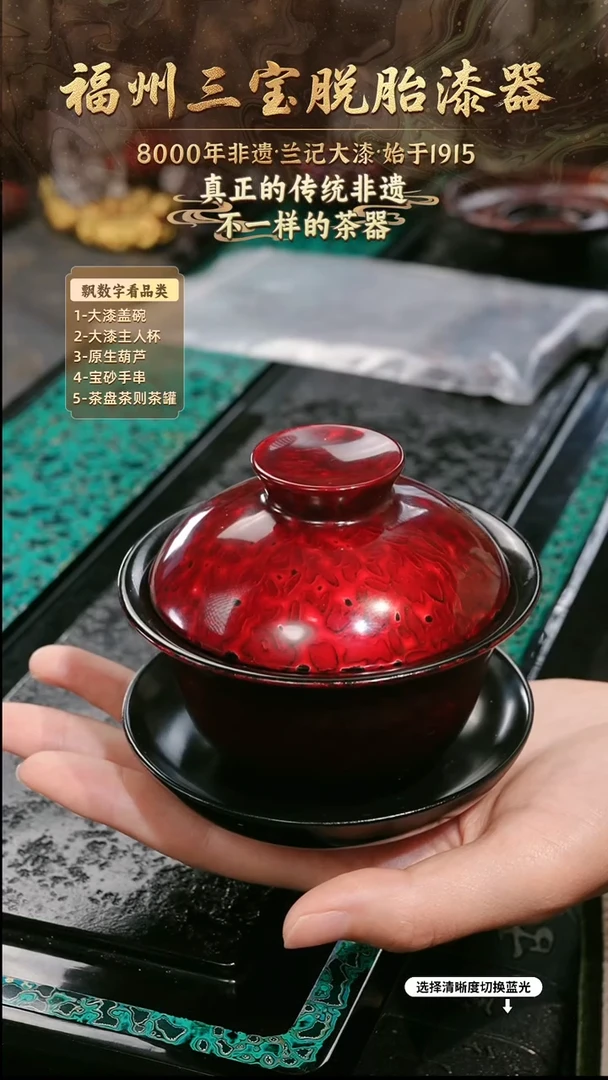 兰记手工漆器-一物一拍 以商品图片为主