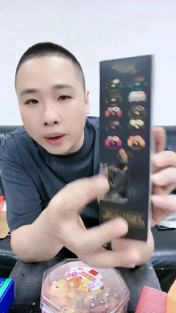 20250620【029】巧克力发3