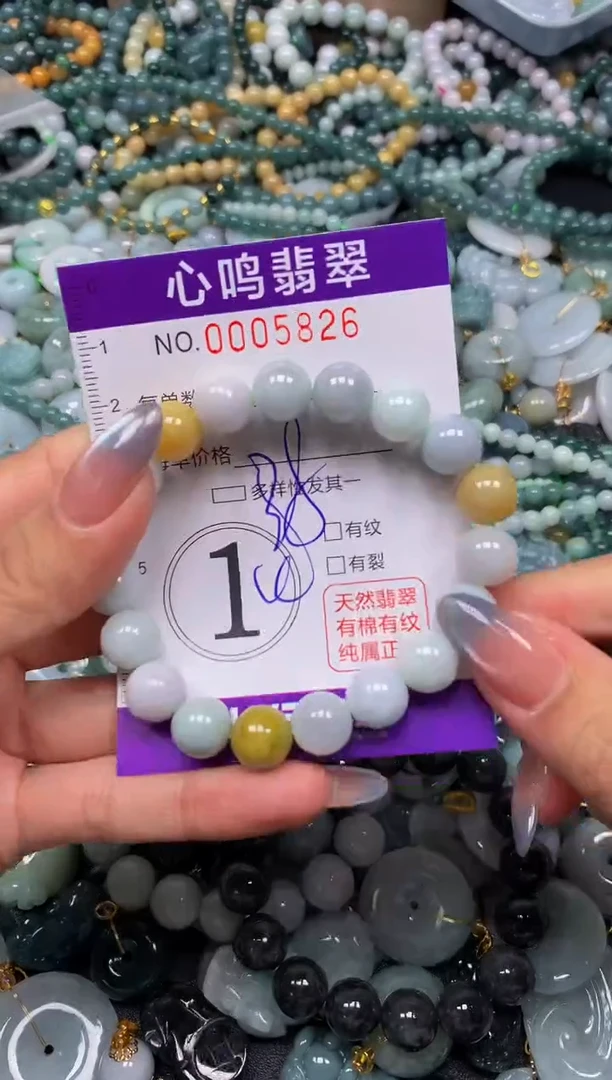 颈饰未镶嵌翡翠闪购005826