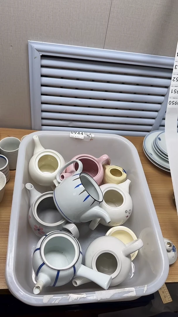 【闪购商品】944回流瓷器，默认微瑕慢18.8包邮