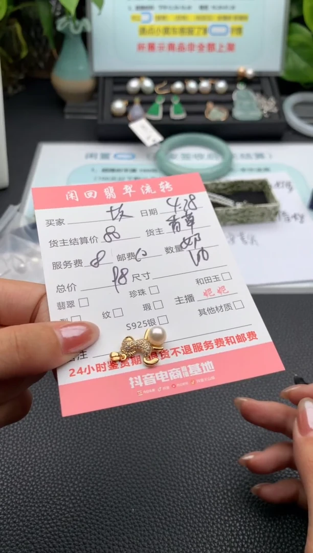 淡水珍珠银S925镶嵌颈饰吊坠