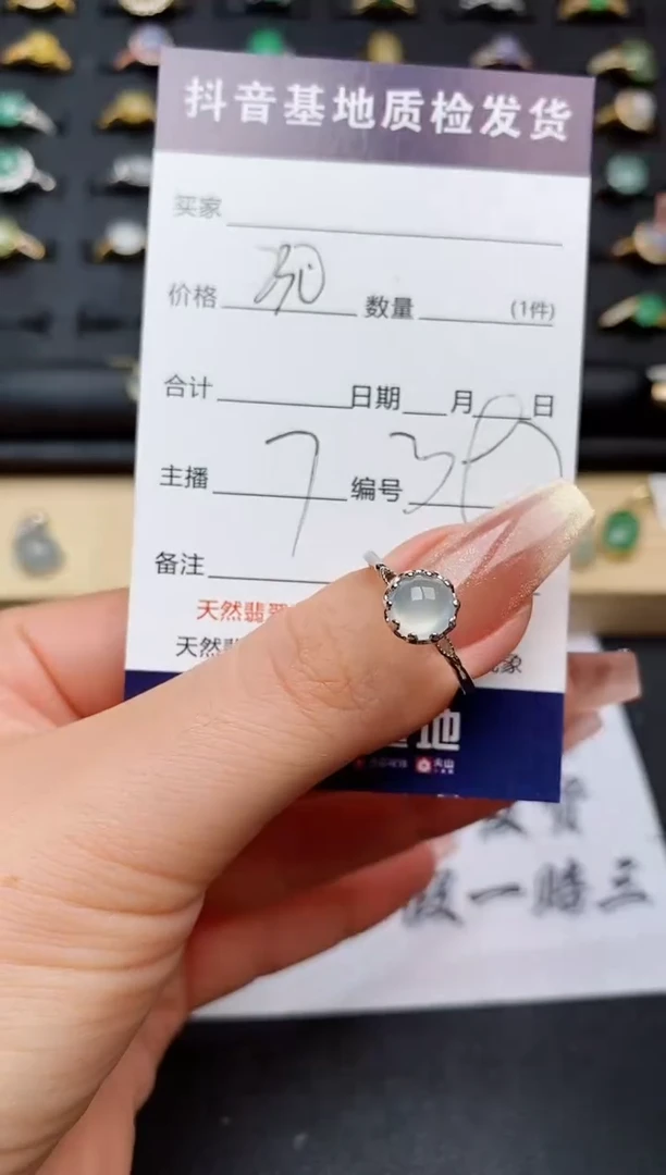 翡翠戒指银S925镶嵌............