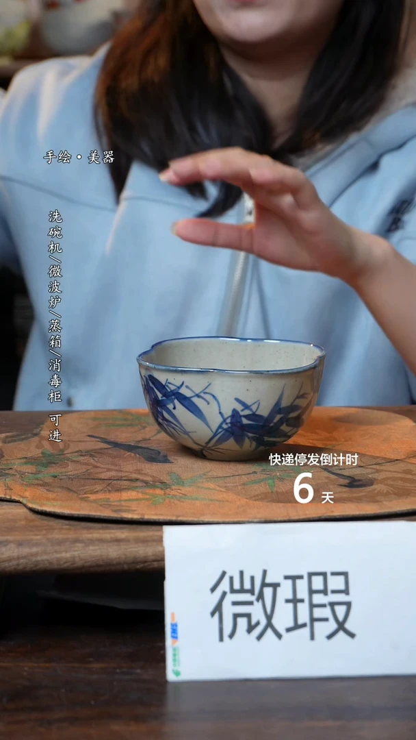 【闪购商品】碗1个景德镇高温瓷食品级