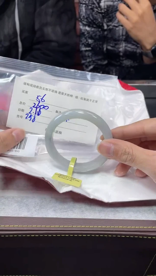 【闪购商品】定制翡翠1未镶嵌毛货手镯需精细抛光/56