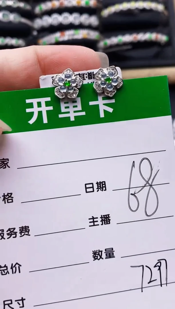 翡翠戒指银S925镶嵌7297