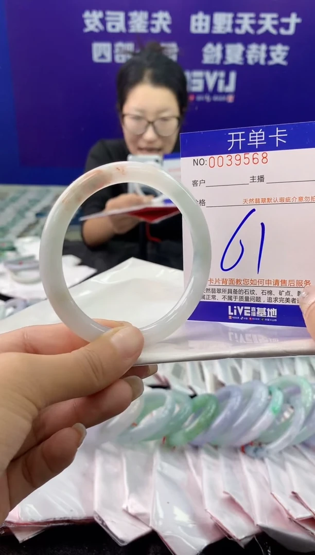 未镶嵌手镯翡翠AAAAAAAAAAAA