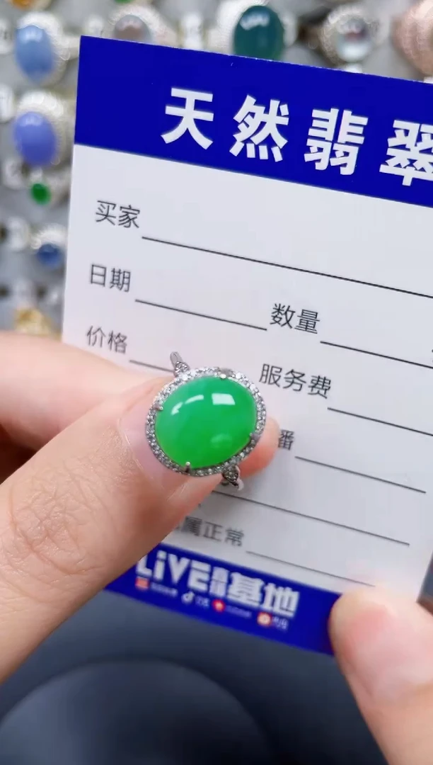 银S925镶嵌戒指翡翠440