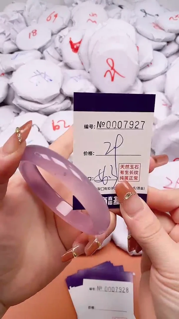 【闪购商品】玛瑙/玉髓手镯未镶嵌7927