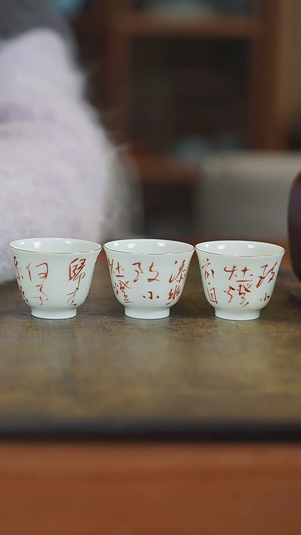 【闪购商品】杯弥云斋煮茶三客杯
