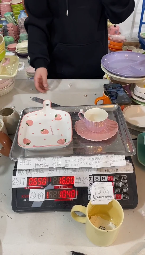 【闪购商品】其他瓷片微瑕陶瓷餐具家用D64