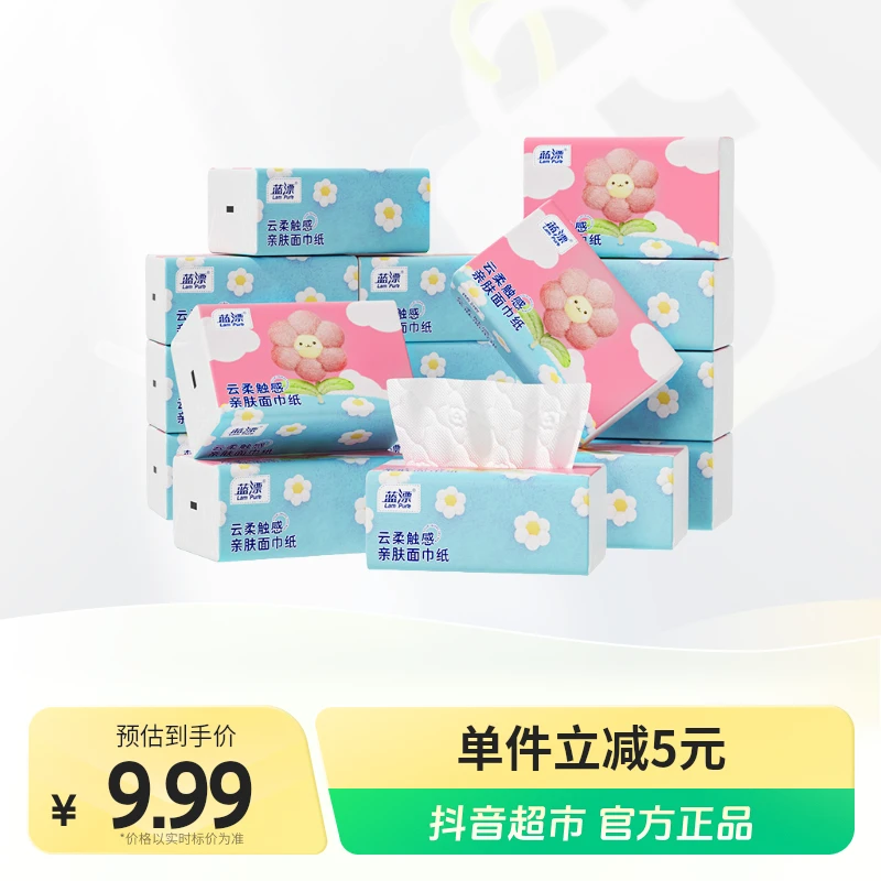 蓝漂白色抽纸4层224张×16包印花家用面巾纸餐巾纸手卫生纸便捷装