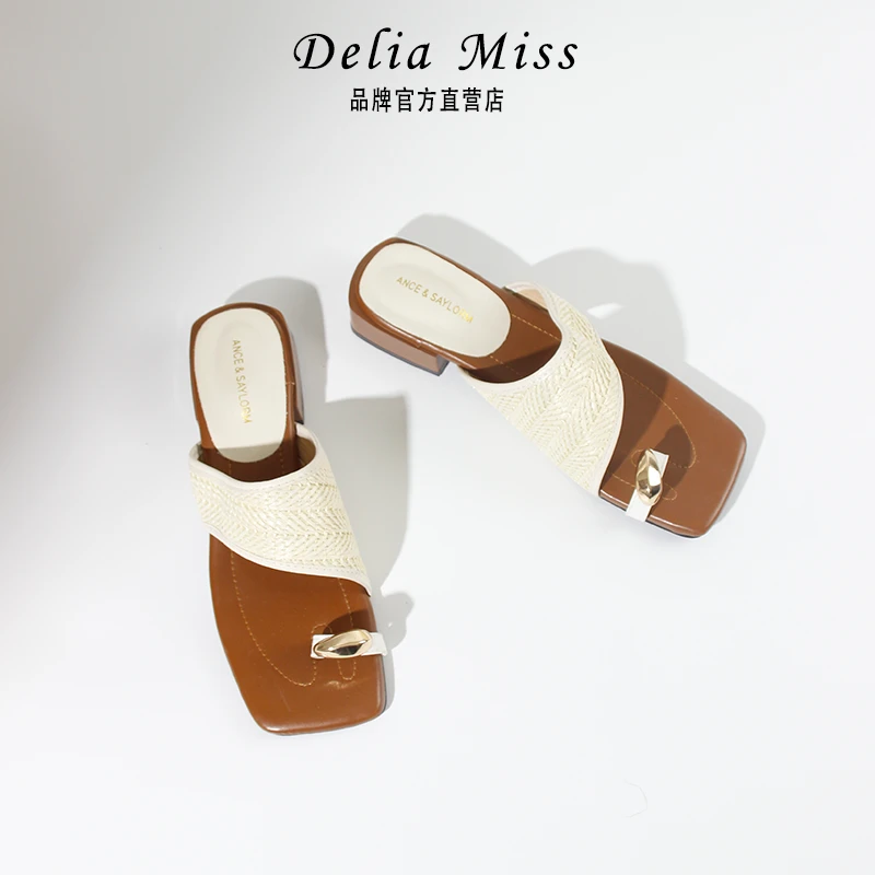 迪莉桠新款时尚休闲度假风编织凉拖粗跟套趾舒适百搭拖鞋女鞋