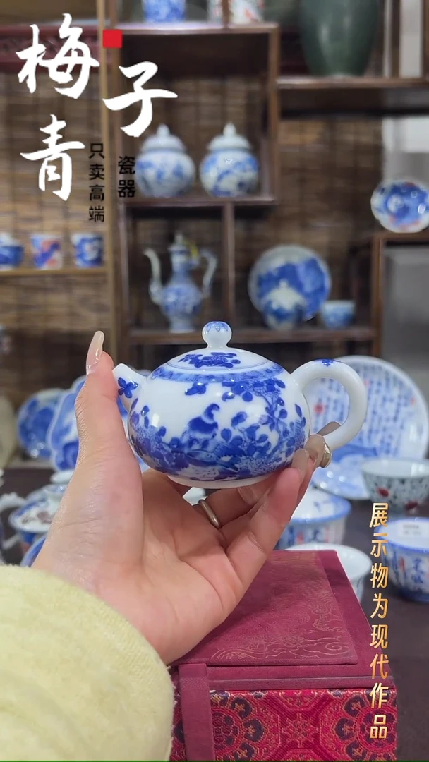 壶陶华哥好瓷好器严选