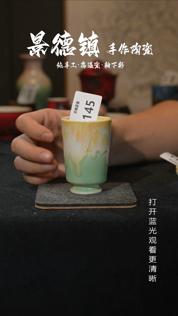 原创景德镇手工高温陶瓷145