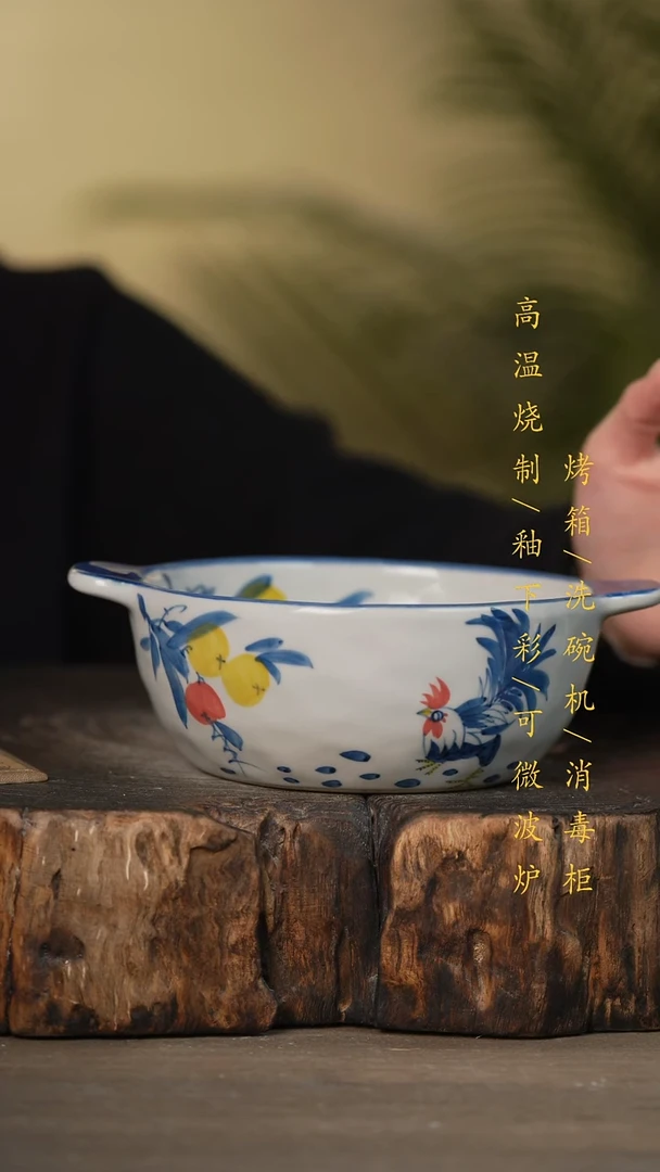 瓷片景德镇高温釉下彩可微波烤箱洗碗机