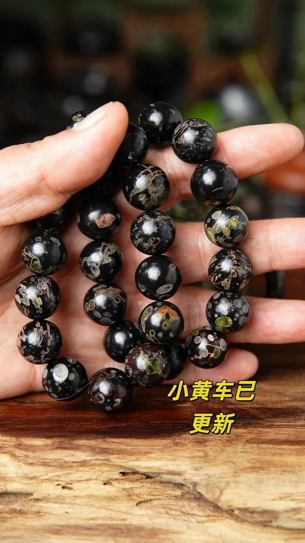 梅花玉精品手串老料