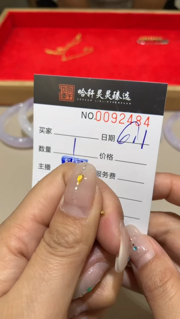 18K金吊坠(不含链)哈轩  挂件1