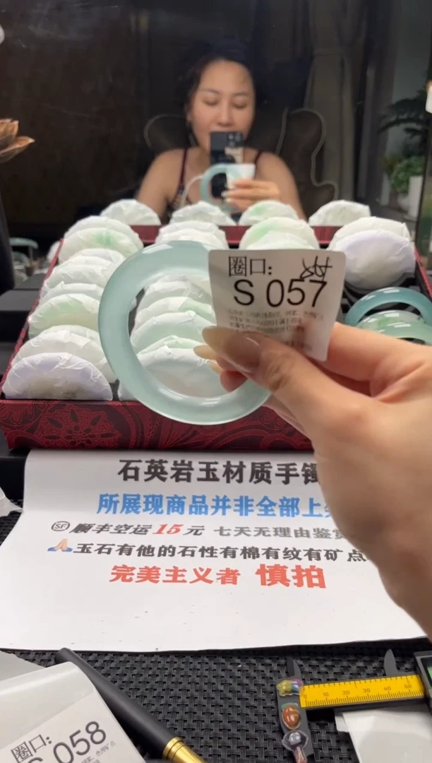 张**丿文玩链接一物一拍以截图为准S057