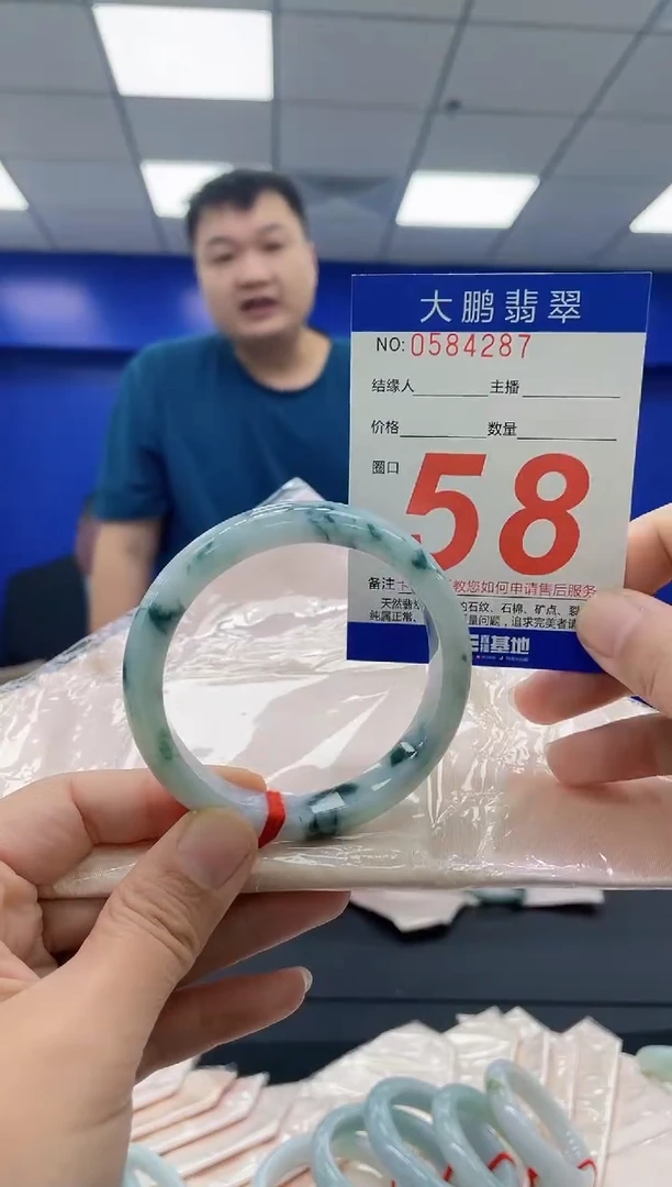 未镶嵌手镯翡翠AAAAAAAAAA