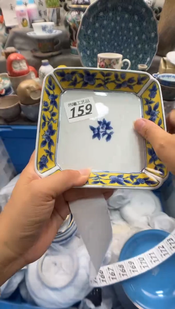 瓷片吉*宝159
