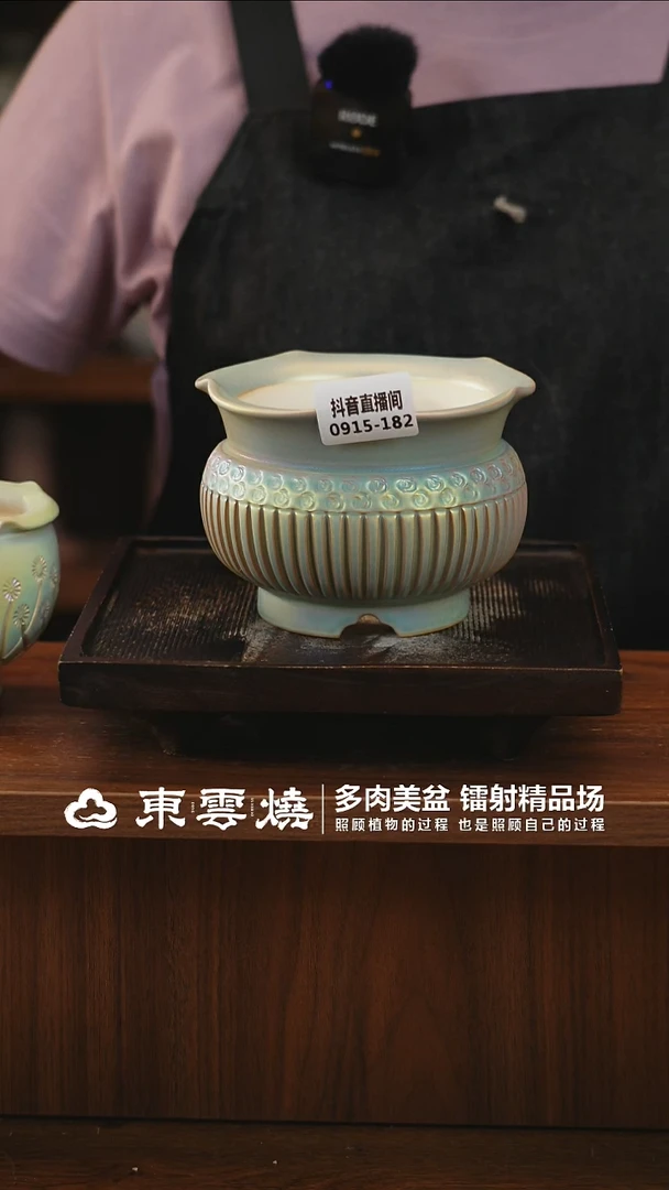 0915-183C杜康内口9
