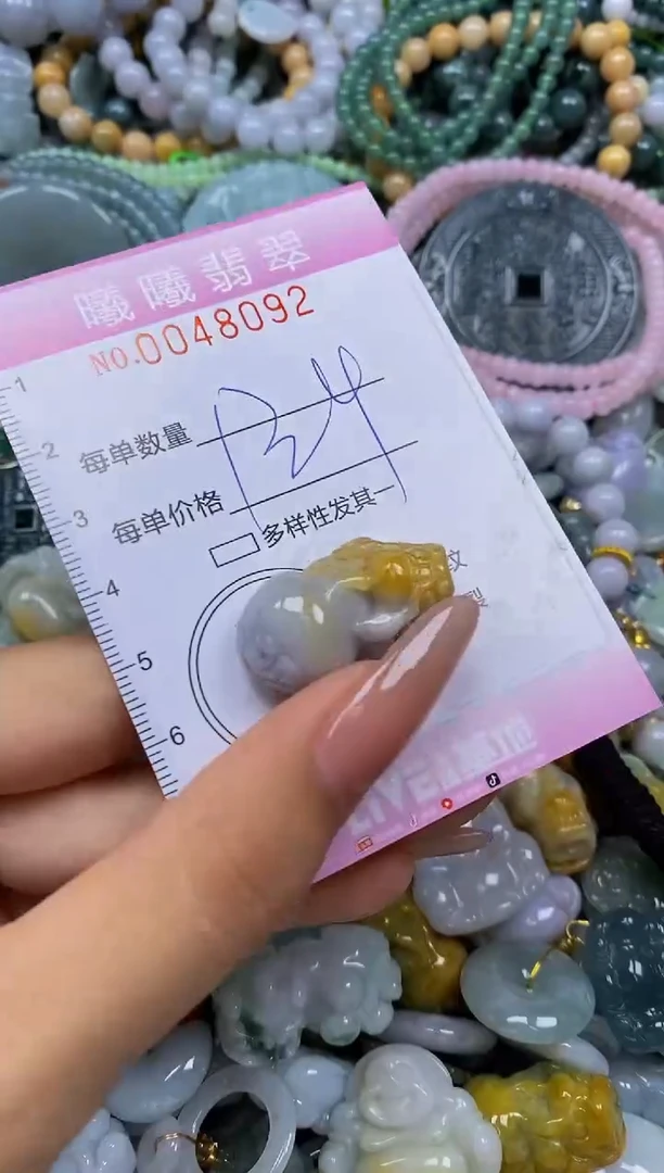 颈饰未镶嵌翡翠闪购0048092