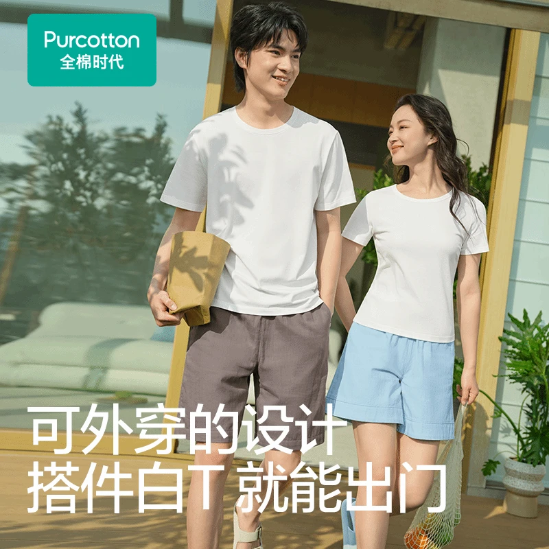 男士双层纱布家居短裤,1条装【全棉时代】