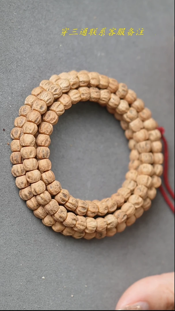 【闪购商品】柏香籽/百香籽吊坠妖瞳