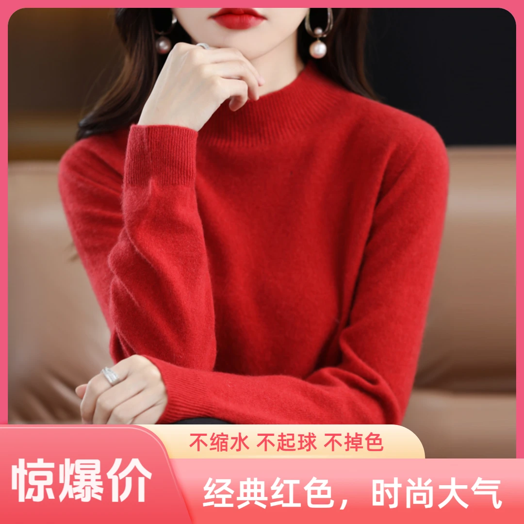 【太好穿了】新款半高柔软亲肤打底套头针织衫女