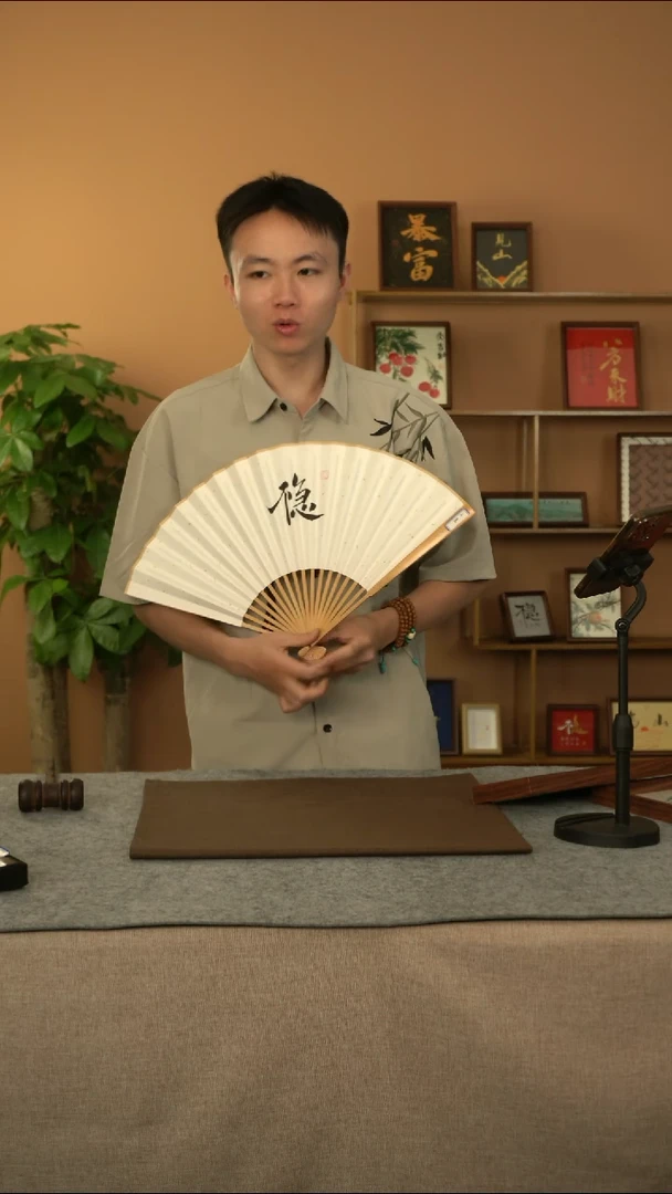 书法不急1111111111