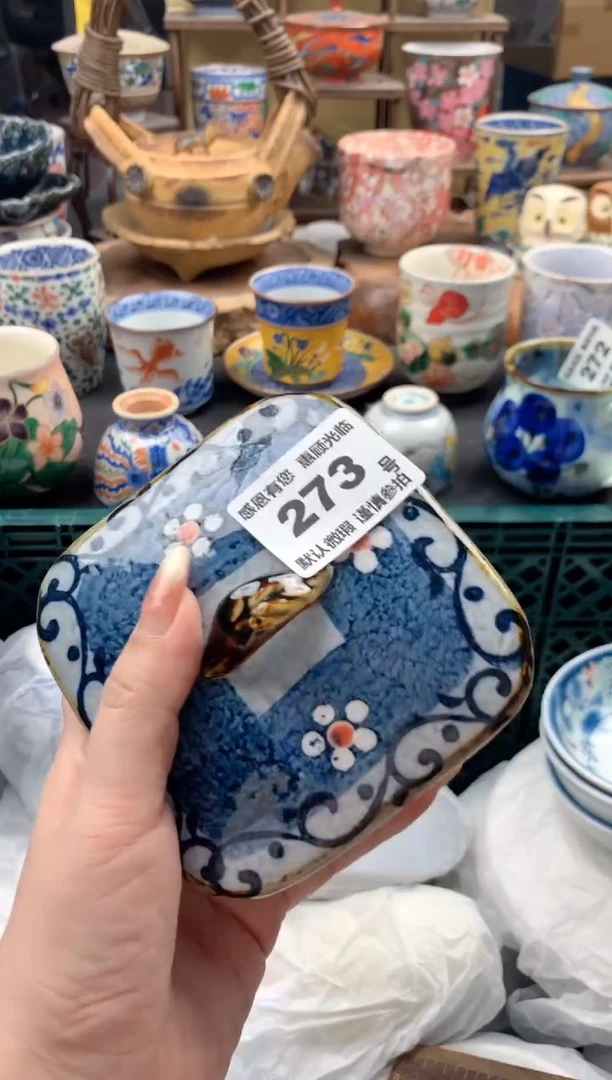 瓷片黄****浴273号九姑娘工艺品瓷器