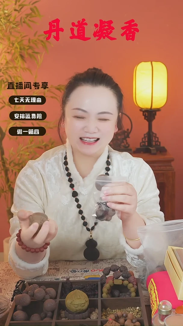 合香（灵犀悟空和柿子和猫爪）