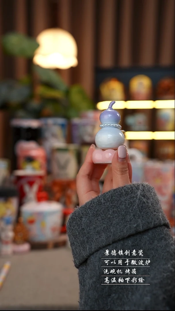 葫芦转转景德镇陶瓷手工手绘创意瓷