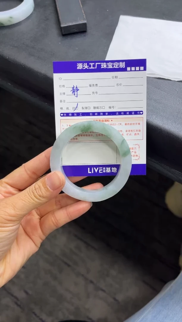未镶嵌手镯定制翡翠郑*珠定制产品不退不换