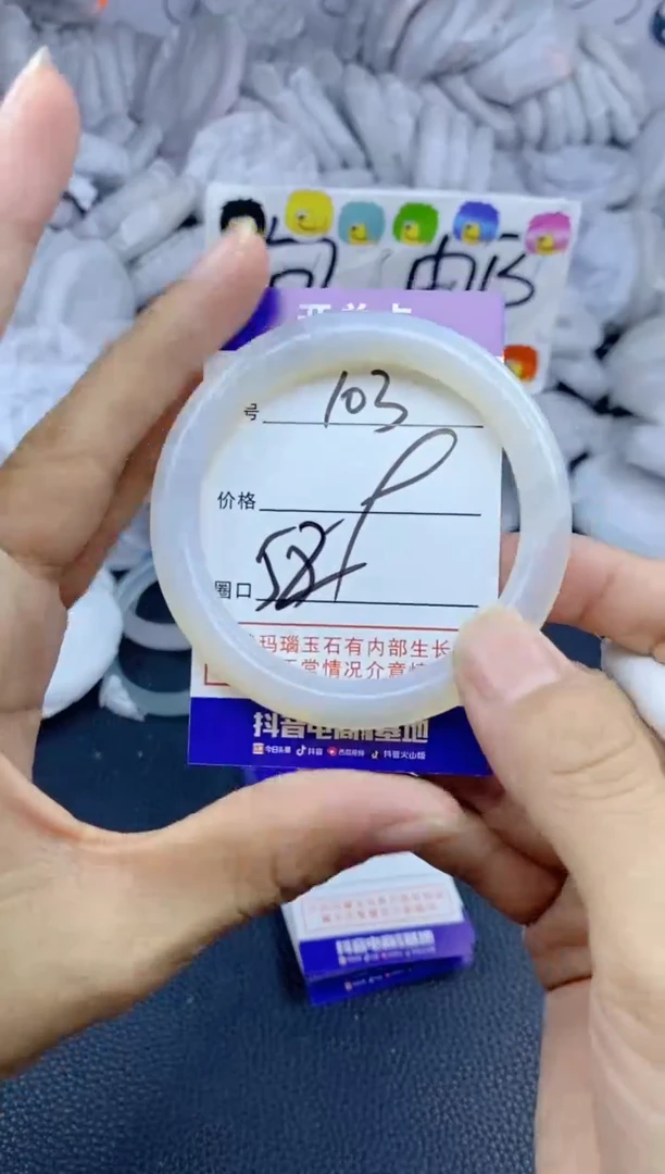 手镯玛瑙/玉髓未镶嵌103