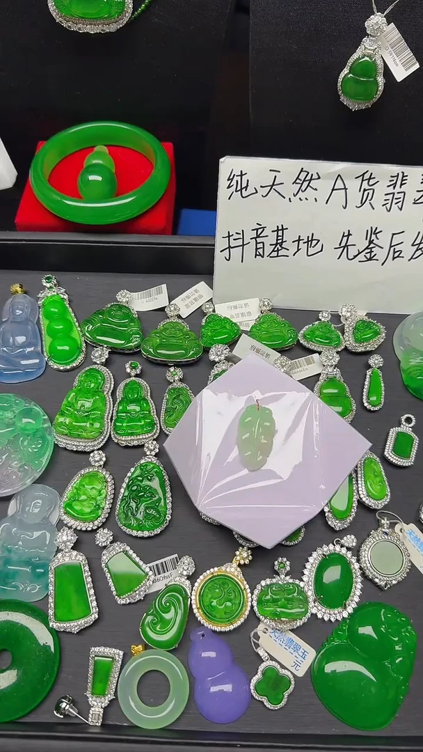 颈饰未镶嵌翡翠翡翠子母扣吊坠（赠绳子）
